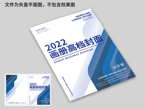 工廠產品畫冊封面