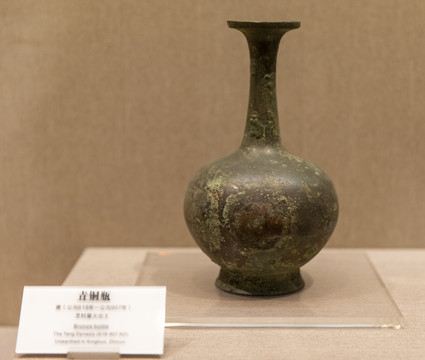 唐代青铜瓶