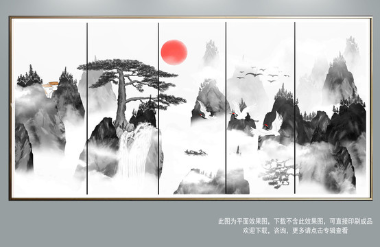 黑白水墨畫