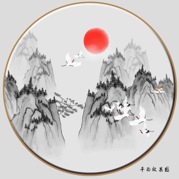 山水畫
