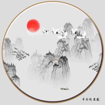 山水圖