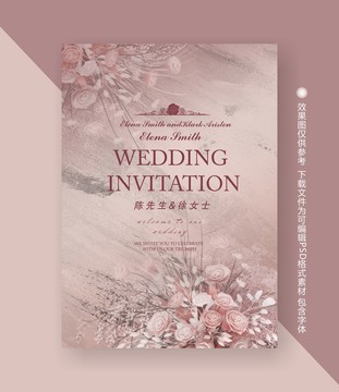 淺粉色婚禮派對(duì)訂婚迎賓水牌