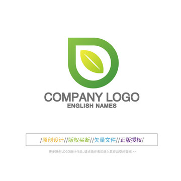 D字母logo
