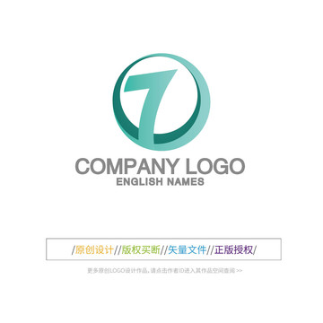 T字母logo