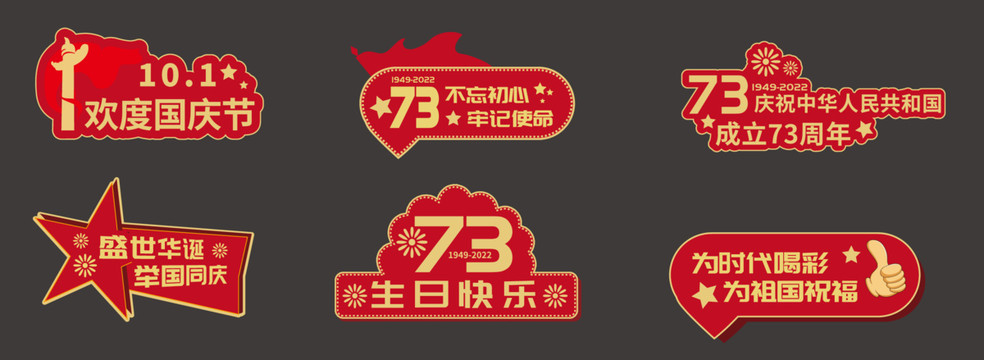 手舉牌