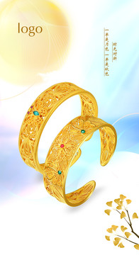 古法金手鐲