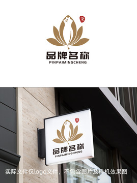 旗袍美女叶子logo标志