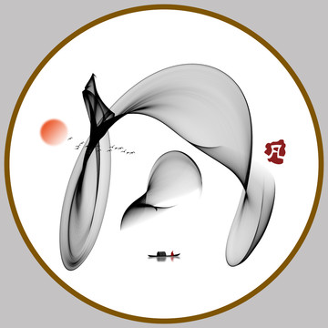 凡字裝飾畫