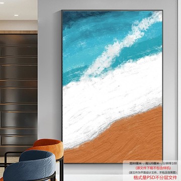 油畫肌理海灘