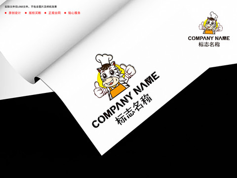 卡通斑馬logo