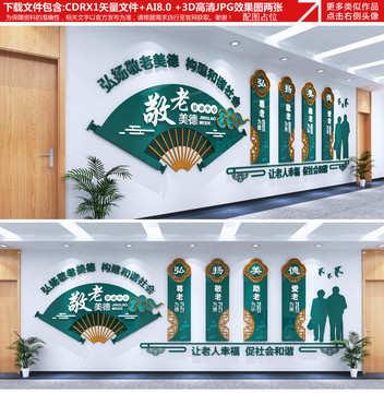 老年活動中心
