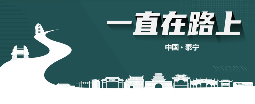 泰寧旅游