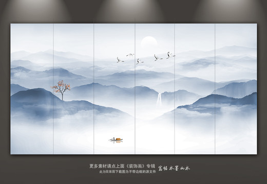 藍(lán)色水墨山水畫
