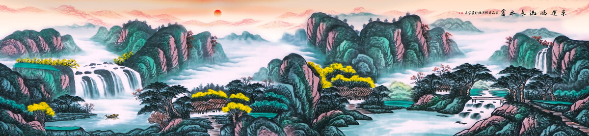 山水风景画