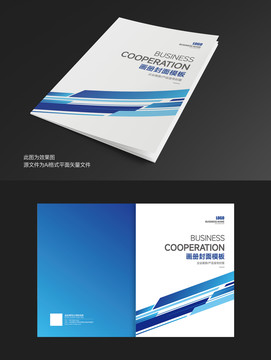 企業(yè)畫冊封面