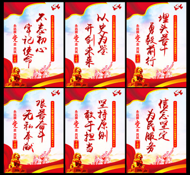 黨建