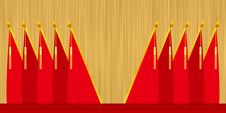 党建会议背景十面红旗