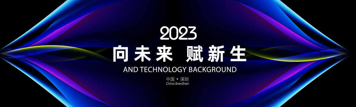 長(zhǎng)幅科技背景