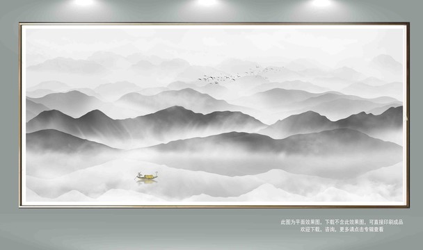 山水