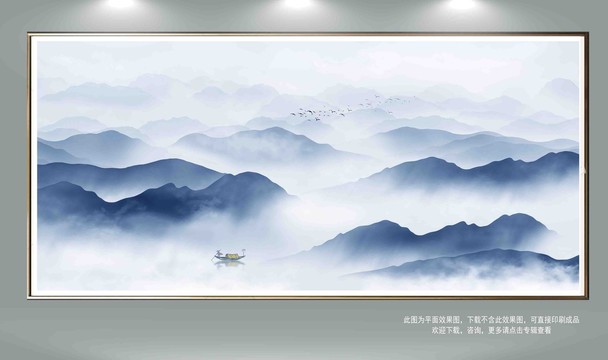 山水畫