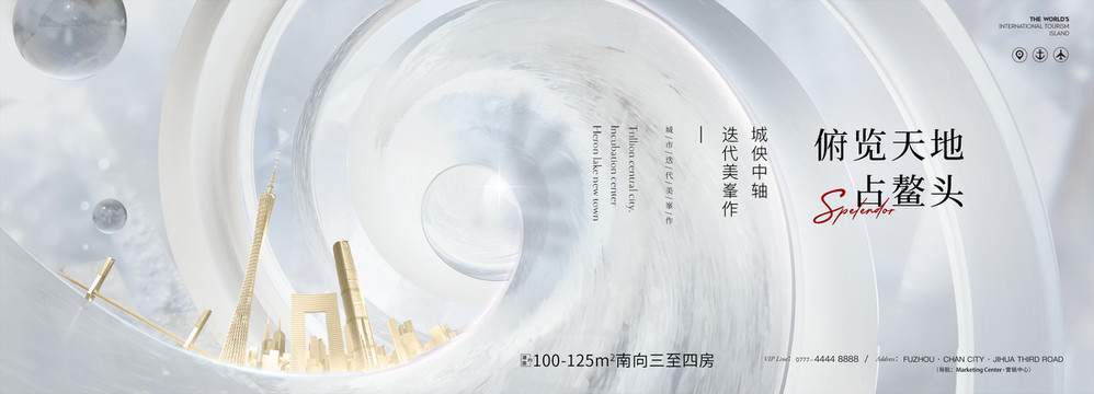 江景地產(chǎn)巨浪