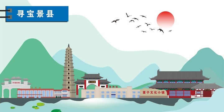 景縣