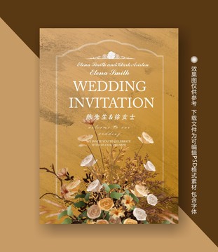 橘黃色婚禮生日派對(duì)迎賓水牌