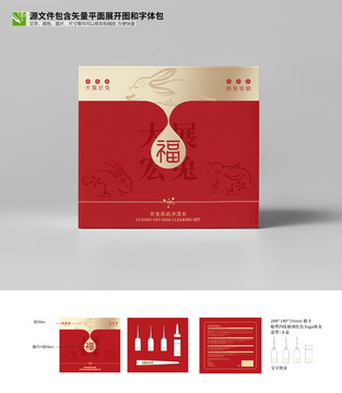 兔年護(hù)膚品化妝品禮盒
