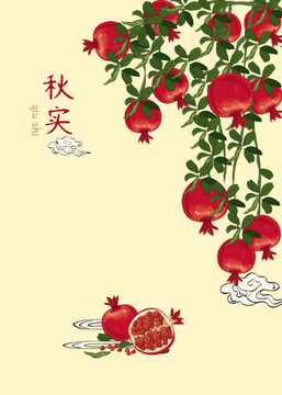 秋實(shí)圖春華秋實(shí)