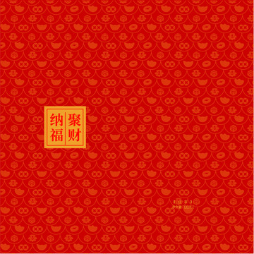 聚財(cái)納福包裝