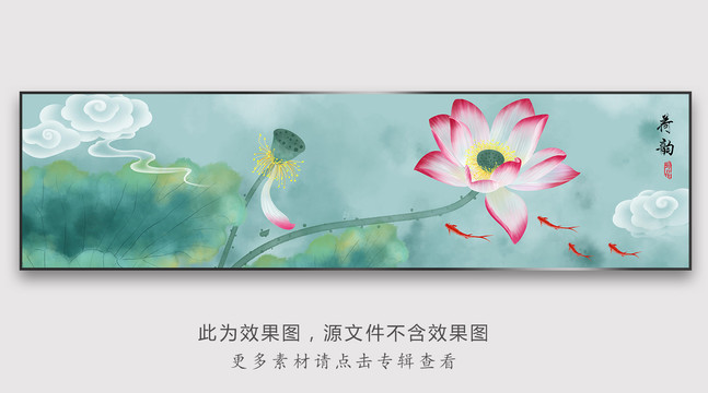 新中式禪意荷花