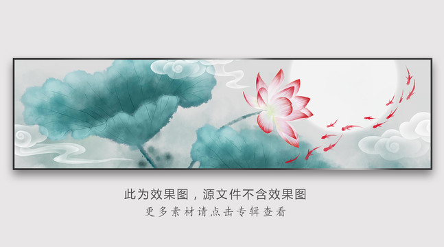 新中式禪意荷花