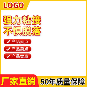 主圖