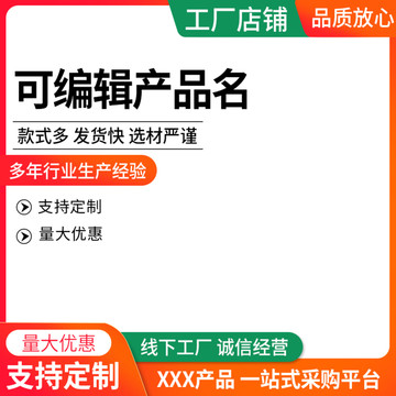 主圖模板雙11主圖活動主圖