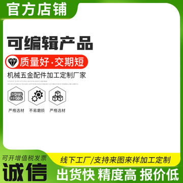 綠色主圖活動主圖直通車圖