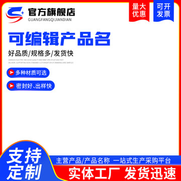 主圖淘寶主圖雙11主圖