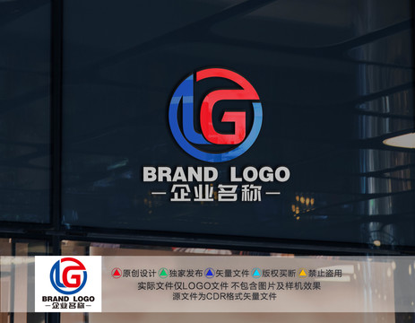 LG字母标志LG字母LOGO