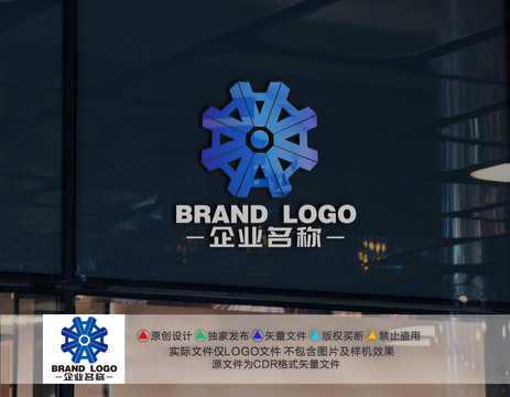 A字母标志A字母图形LOGO