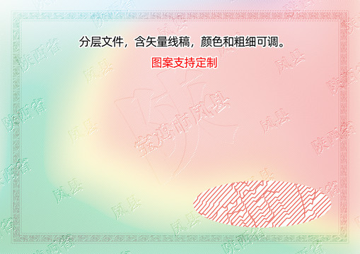 鳳縣