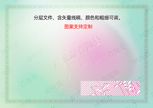 青川縣