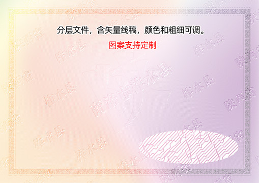 柞水縣