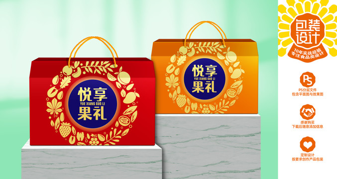 堅(jiān)果包裝
