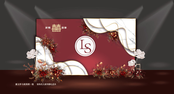 紅色婚禮背景