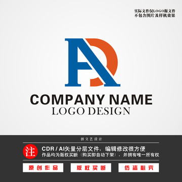 DA字母LOGODA标志