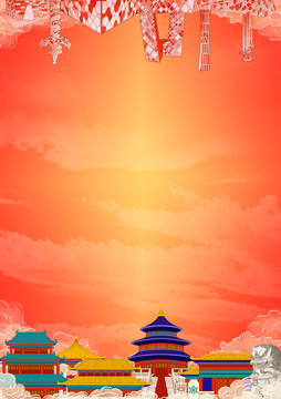 首都北京古今建筑節(jié)日插畫(huà)豎版