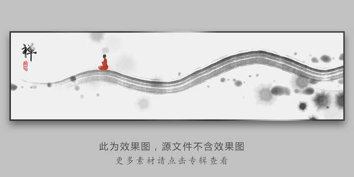 新中式水墨禪意畫