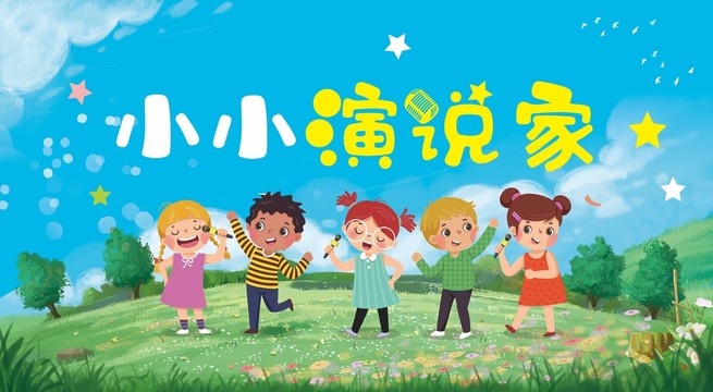 幼兒園燈箱