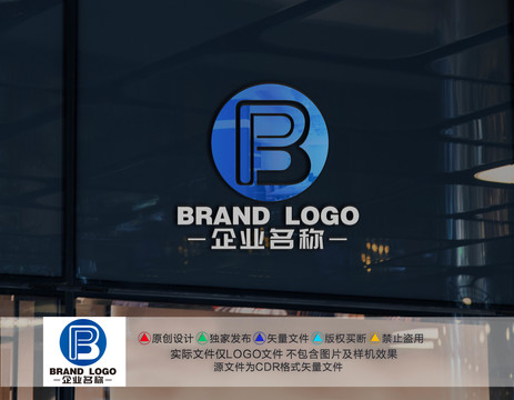 BP字母标志PB字母LOGO