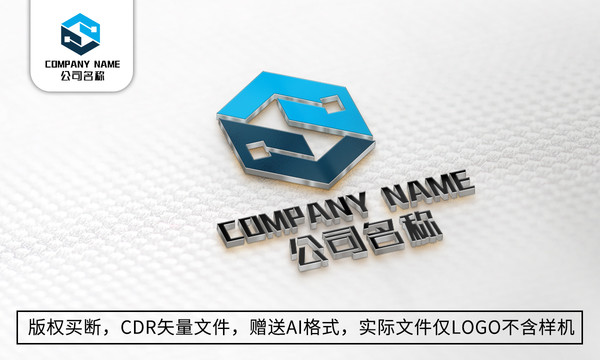 简约S字母logo标志商标