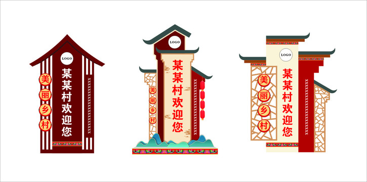 鄉(xiāng)村標(biāo)牌
